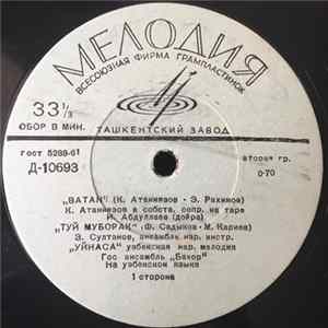 Various - Узбекские Песни flac