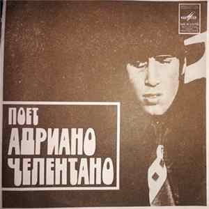 Адриано Челентано - Да flac