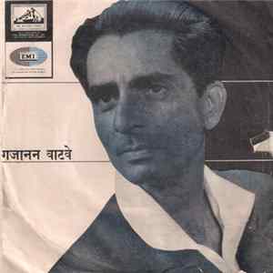 गजानन वाटवे - प्रियतमे साहू कसा वनवास​ flac