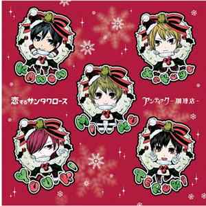 アンティック-珈琲店- - 恋するサンタクロース flac