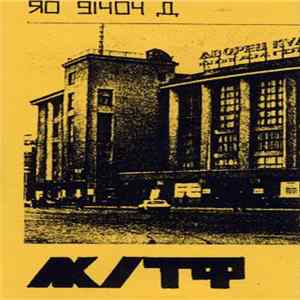 ЯО 91404 Д - ЛК/ТФ flac