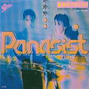 Panasist - 星空のパナシスト flac
