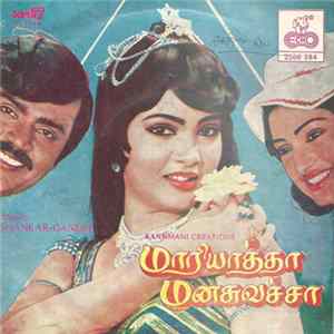 Shankar-Ganesh - Mariyattha Manasu Vacha flac