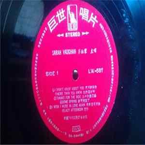 Various - World's Greatest Jazz Artists flac