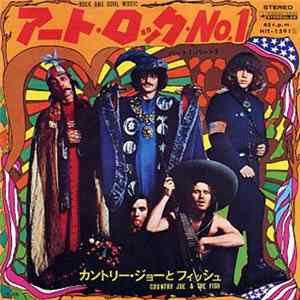 Country Joe And The Fish - Rock And Soul Music flac