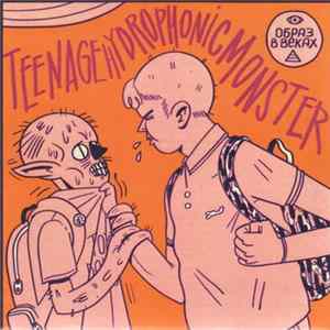 Teenage Hydrophonic Monster - Образ В Веках flac