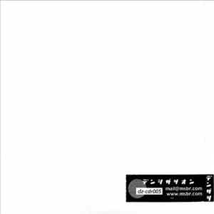 Hyware - Software flac
