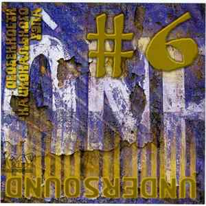 Various - Особенности Национального Рэпа # 6 flac