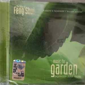 Various - Music For Garden. Музыка Для Сада flac