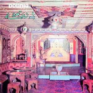 Lili Boniche - وين ادواك = Ouaine Douak flac
