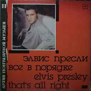 Elvis Presley - That's All Right flac