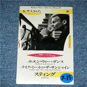 Sting - When We Dance flac
