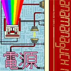 Anamanaguchi - Power Supply flac