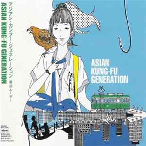 Asian Kung-Fu Generation - 藤沢ルーザー flac