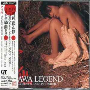 戸川純 - Togawa Legend Self Select Best & Rare 1979-2008 flac