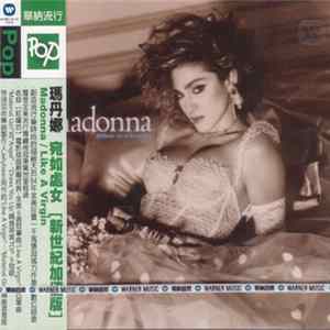 Madonna = 瑪丹娜 - Like A Virgin = 宛如處女 [新世紀加值版] flac