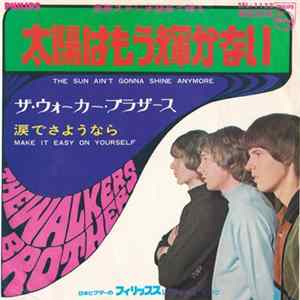 ザ・ウォーカー・ブラザース = The Walker Brothers - 太陽はもう輝かない= The Sun Ain't Gonna Shine Anymore flac