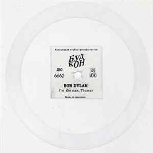 Bob Dylan - I'm The Man, Thomas flac