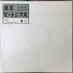Various - 東京ビートニクス - Tokyo Beatniks flac