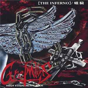 GremlinS - The Inferno/蛾臓 flac