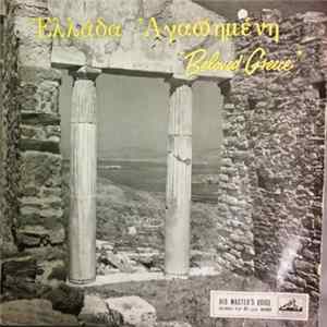 Trio Kitara, A. Spathis And His Orchestra, G. Mitsakis And His Orchestra - Beloved Greece flac