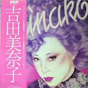 吉田美奈子 - Minako flac