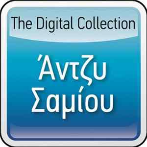 Angie Samiou - The Digital Collection flac