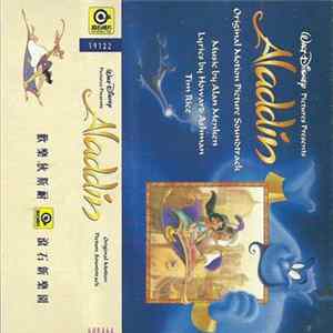 Alan Menken, Howard Ashman, Tim Rice - Aladdin - Original Motion Picture Soundtrack flac