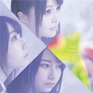 TrySail - High Free Spirits flac