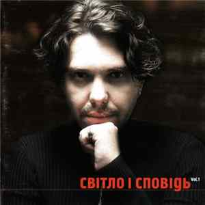 Тарас Чубай / Плач Єремії - Світло І Сповідь. Vol.1 flac