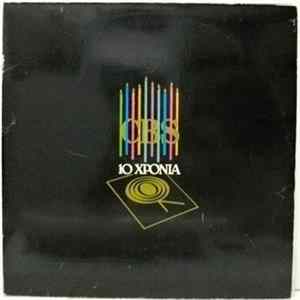 Various - 10 Χρόνια CBS flac