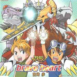 宮崎歩 - Brave Heart flac