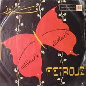 Fairuz - يا لور حبك - يا من يحن flac