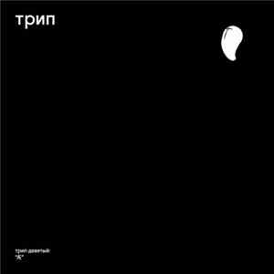 Bjarki flac