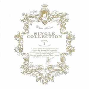 Utada Hikaru - Utada Hikaru Single Collection Vol.1 flac