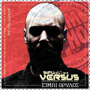 Sifu VERSUS - Είμαι Θρύλος flac