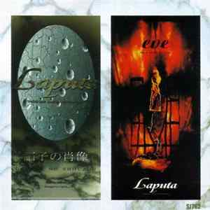 Laputa - 單曲全集 flac