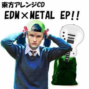 ㊥ - EDM x Metal EP!! flac