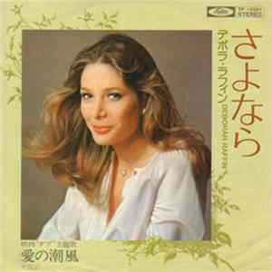 Deborah Raffin - Sayonara flac