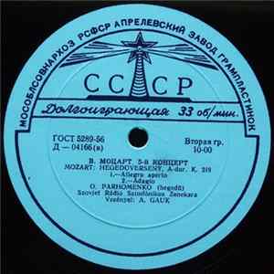 Mozart - O. Parhomenko - 5-й Концерт = Hegedűverseny, A-dur, K. 219 flac