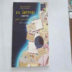 Roland Dyens - 20 Lettres Pour Guitare Solo flac