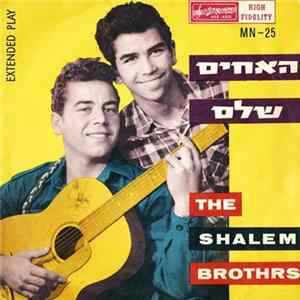 האחים שלם = The Shalem Brothrs - האחים שלם = The Shalem Brothers flac