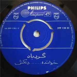 دلکش, ویگن - گردباد  نسيم سرگردان flac