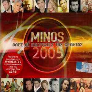 Various - Minos 2005 flac