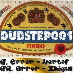Error - Hortif / Zhigul flac