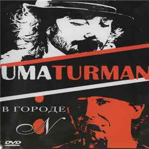 Umaturman - В Городе N flac