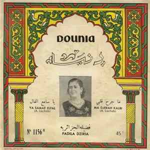Fadila Dziria - Ya Samae Elfal / Ma Djerah Kalbi flac