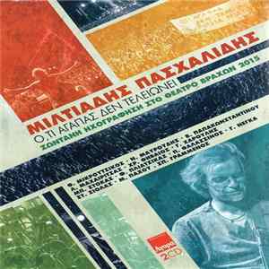 Μιλτιάδης Πασχαλίδης - Ό,τι Αγαπάς Δεν Τελειώνει (Ζωντανή Ηχογράφηση στο Θέατρο Βράχων) flac