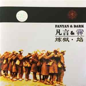 Fanyan & Dark - Fanyan & Dark flac