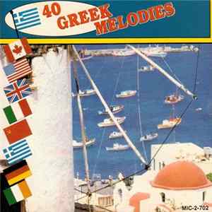 Unknown Artist - 40 Greek Melodies flac